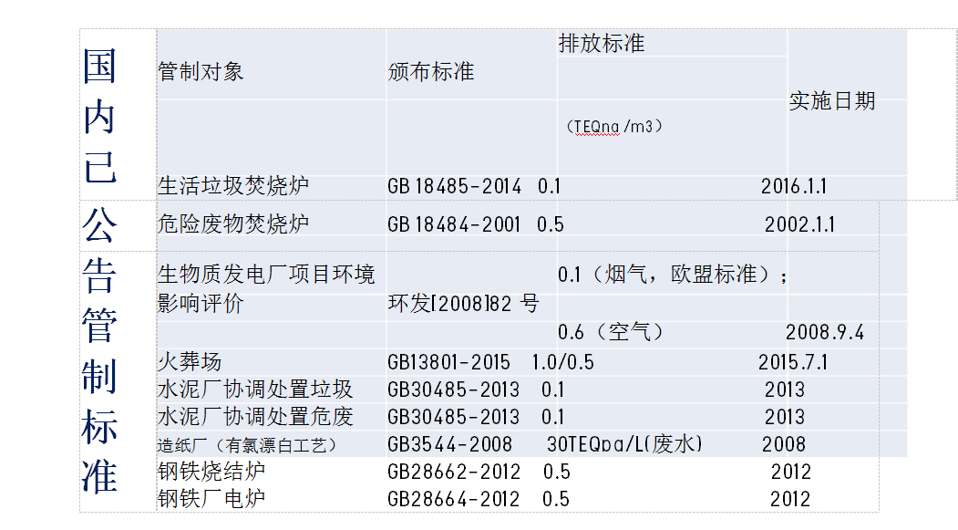 微信图片_20210724162242.png