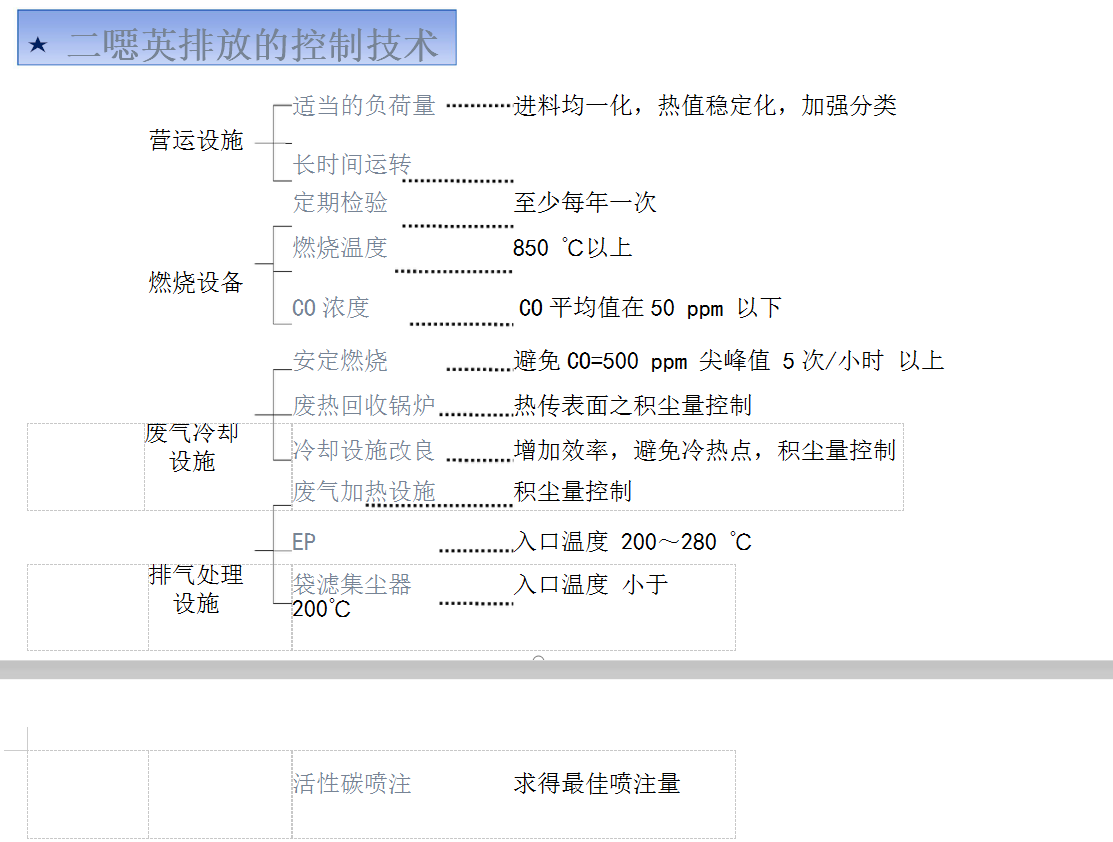 微信图片_20210724162258.png